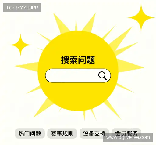 常见疑问集